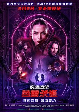 第3集 三个阵营