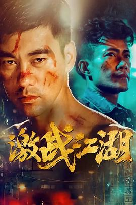 《昭和物语》剧照——苏美兰在暗房红灯下的半侧脸