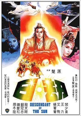 《纱仓まな大战黑人》
