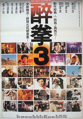 《少年时代2》剧照